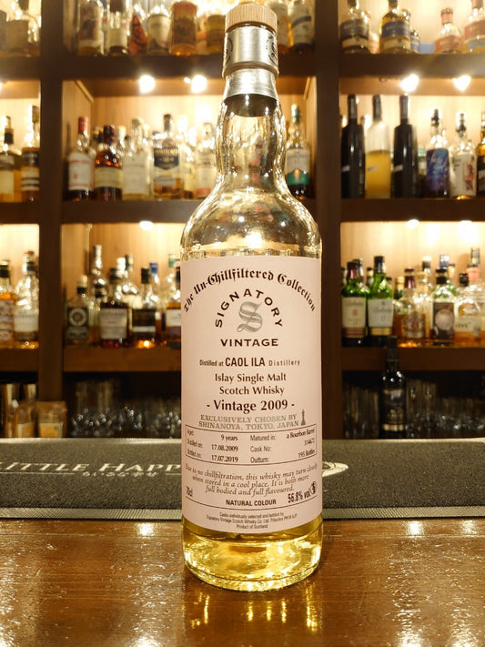 カリラ9年 シグナトリー