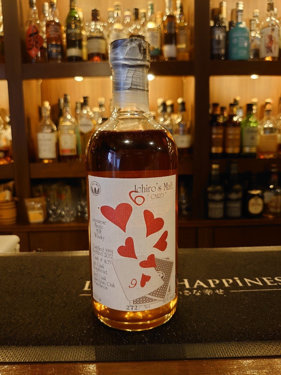 イチローズモルト カード シックス・オブ・ハーツ