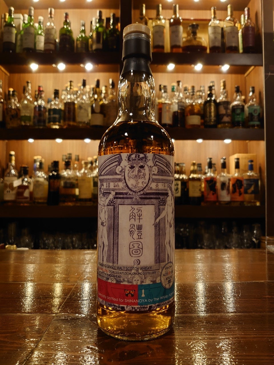 オールドロスデュー28年　ホグスヘッド　和-Nagomi-