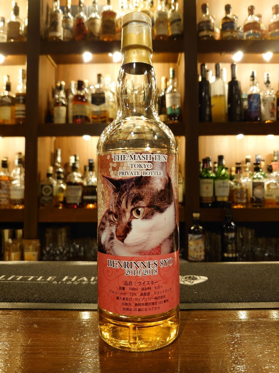 ベンリネス8年　2010  The Mash Tun Tokyo PRIVATE BOTTLE