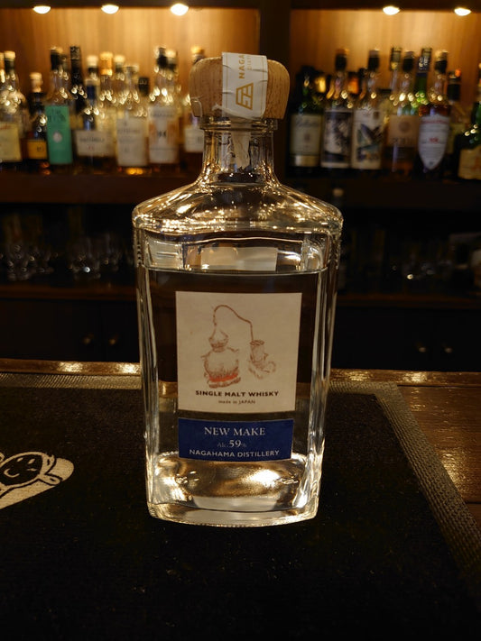 長濱ニューメイク