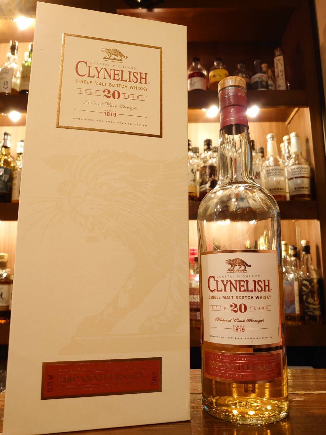 クライヌリッシュ20年 200周年ボトル— Rum＆Whisky リトルハピネス