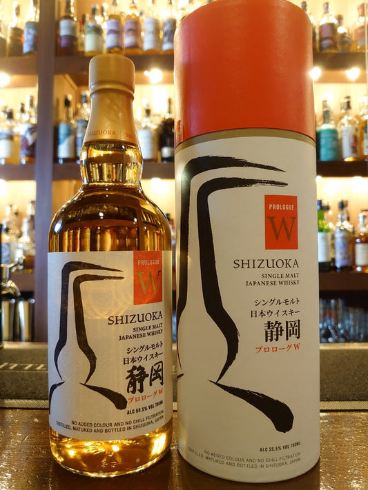 シングルモルト静岡　プロローグW