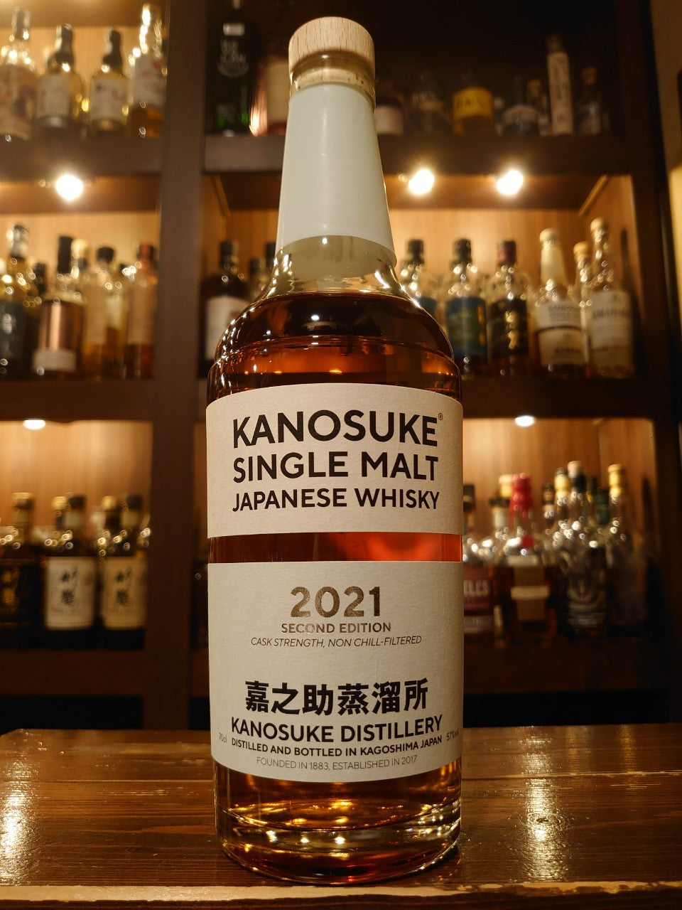 KANOSUKE SINGLE MALT 2021 SECOND EDITION
