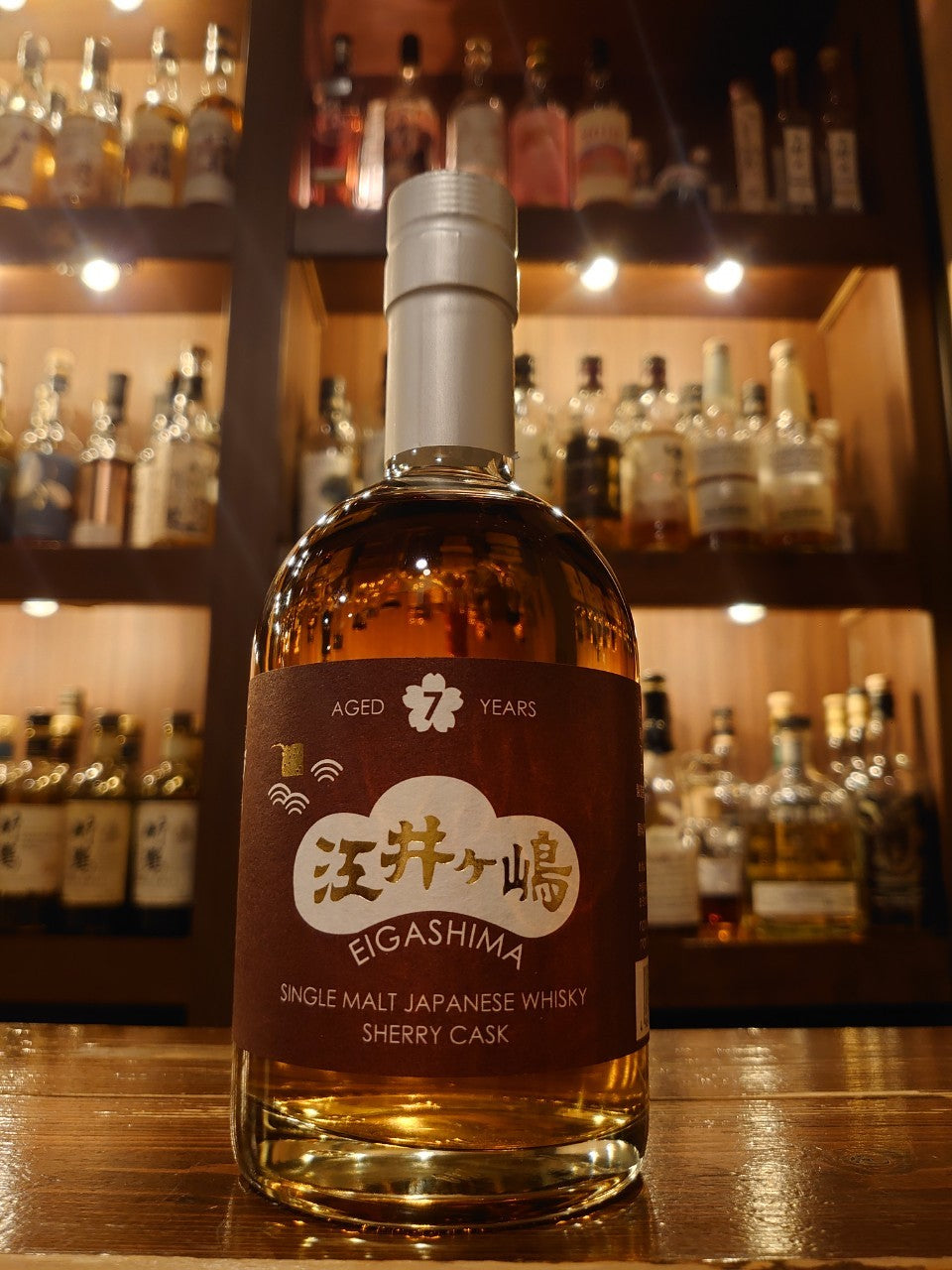 シングルモルト　江井ヶ嶋　シェリーカスク