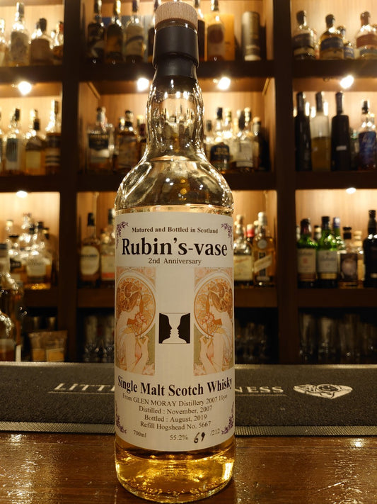 グレンマレイ11年　ルビンズベース