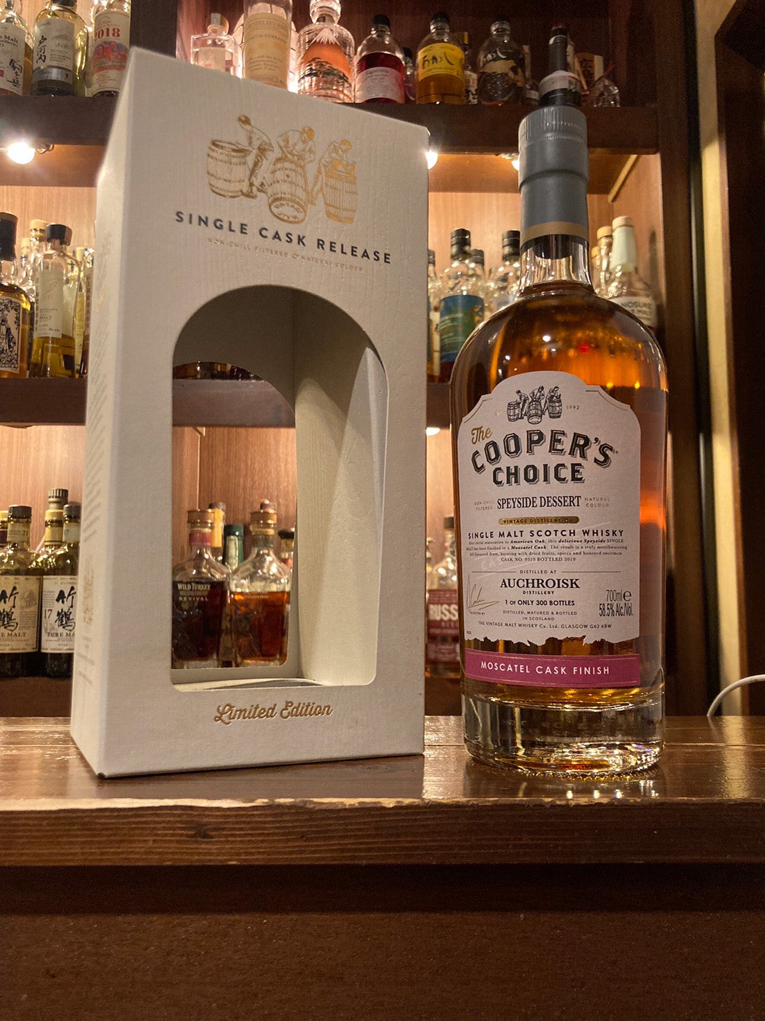 オスロスク　モスカテルカスクフィニッシュ　クーパーズチョイス