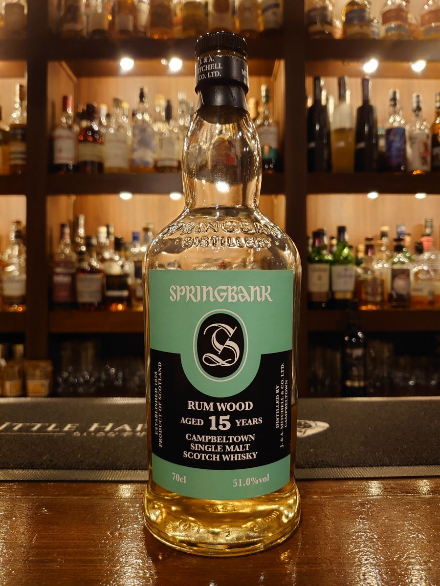 スプリングバンク15年 ラムウッド— Rum＆Whisky リトルハピネス 