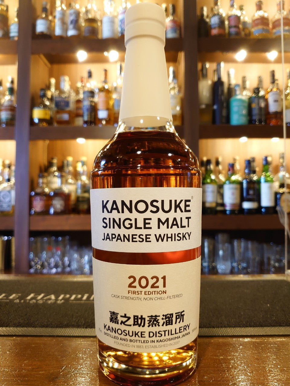 嘉之助　KANOSUKE  2021 FIRST EDITION ウイスキー