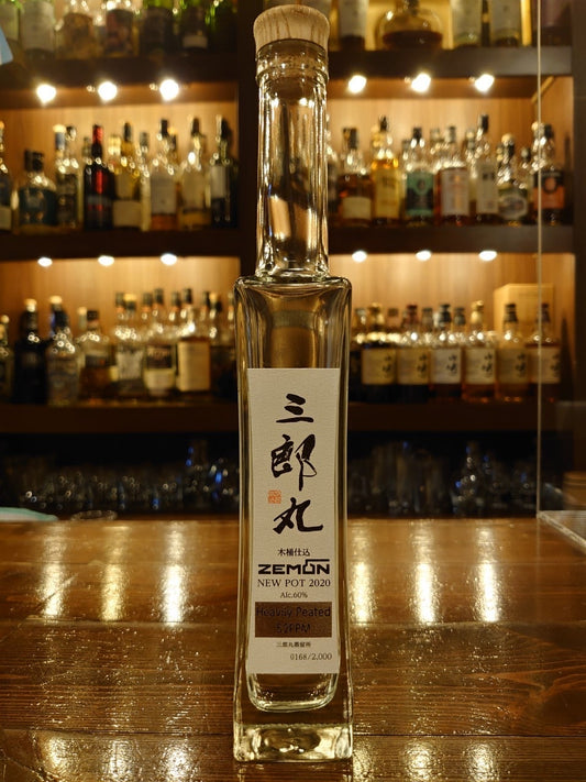 三郎丸　ニューポット　2020 ヘビリーピーテッド