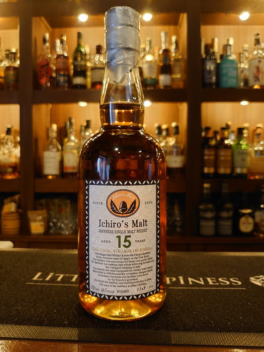 イチローズモルト15年 THE FINAL VINTAGE OF HANYU— Rum＆Whisky ...