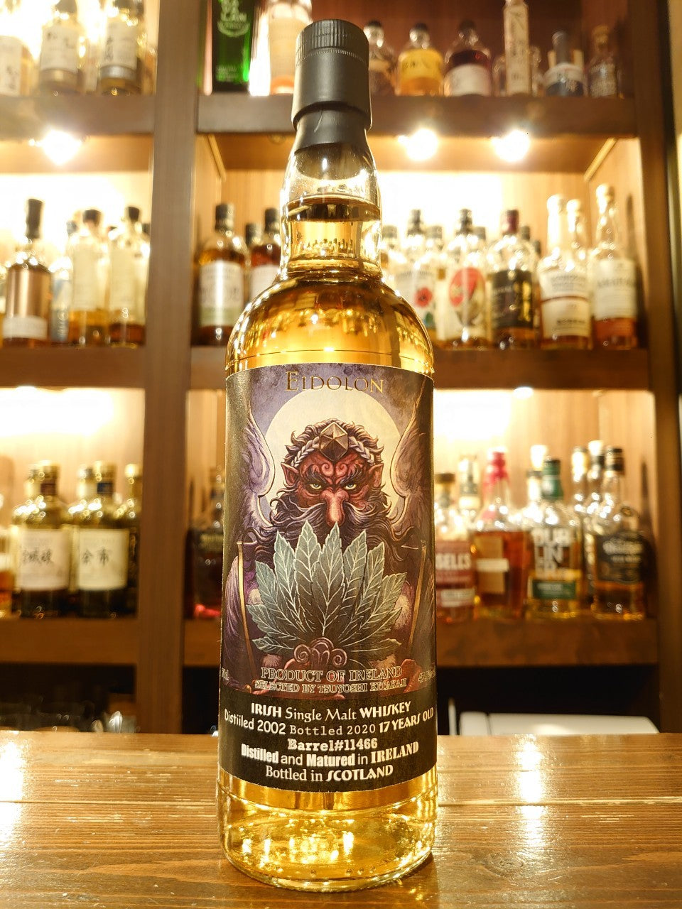 rudder.ltd – Rum＆Whisky リトルハピネス