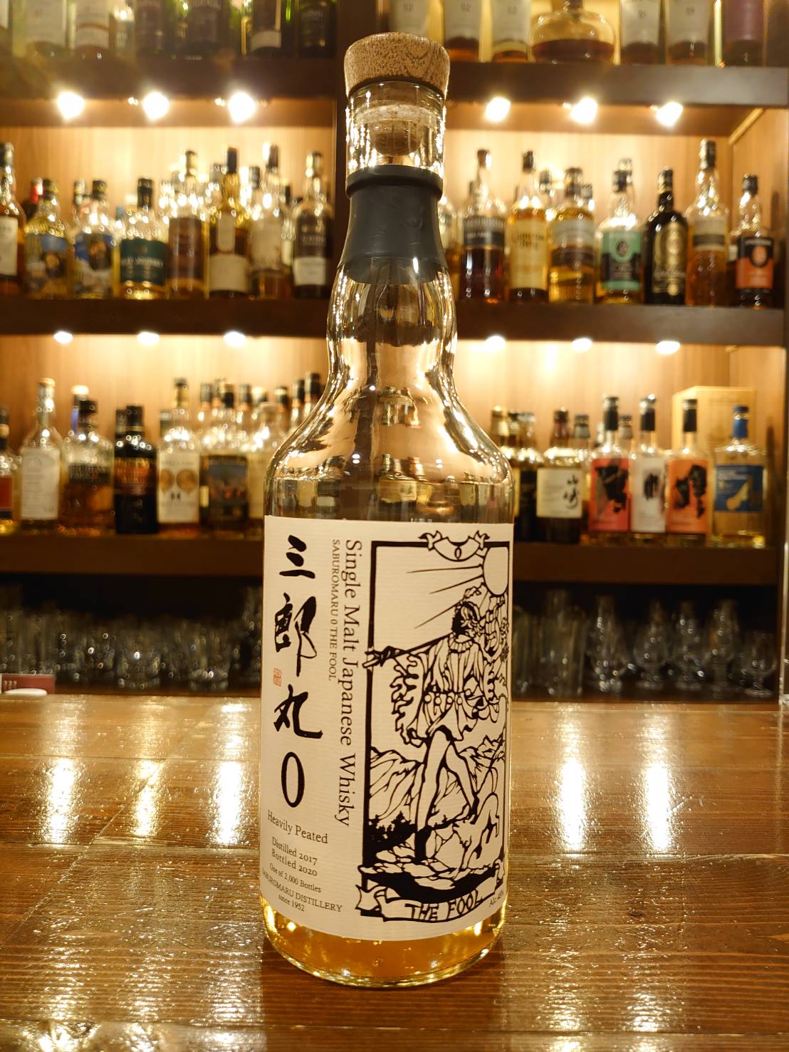 三郎丸 0 THE FOOL— Rum＆Whisky リトルハピネス