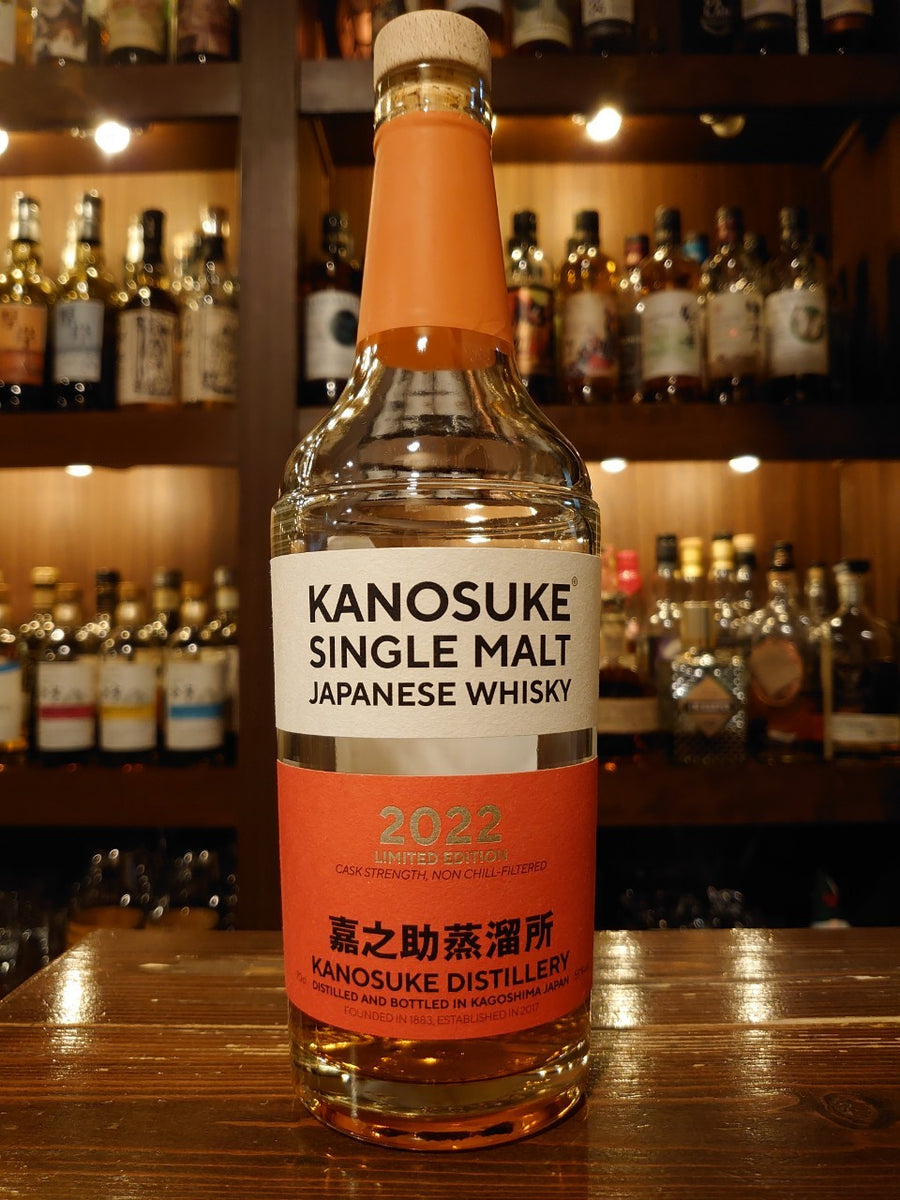 少し豊富な贈り物 シングルモルト嘉之助2022 LIMITED リトル Rum＆Whisky EDITION— ウイスキー
