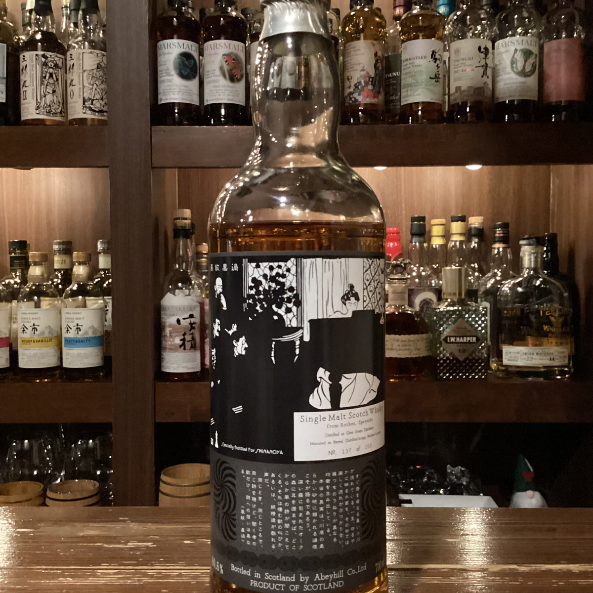 めぞん一刻 ウイスキー グレングラント25年 700ml （完売御礼