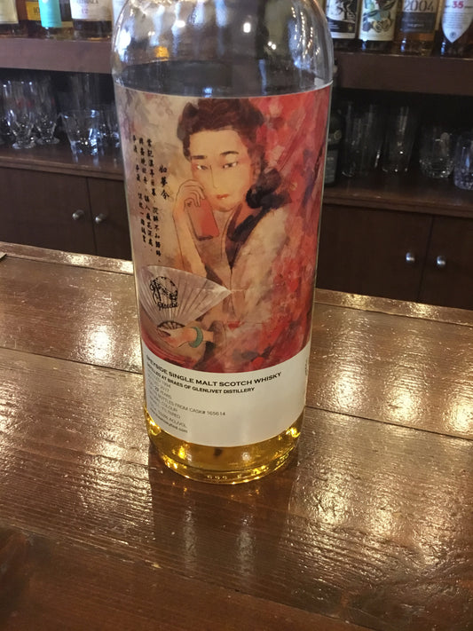 ブレイズ•オブ•グレンリベット(ブレイバル)22年　WHISKYFIND　酔詩狂 ［李清照]