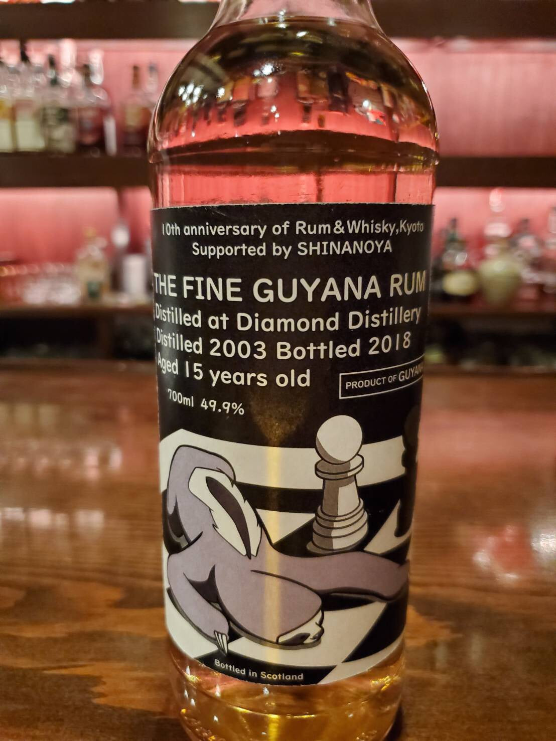 ガイアナ　ダイアモンド[2003-2018]　15年 for BAR RUM & WHISKY KYOTO Supported by SHINANOYA